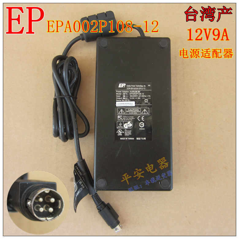 *Brand NEW*EP EPA002P108-12 12V 9A AC DC Adapter POWER SUPPLY